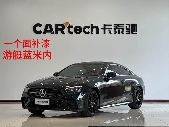 2023 Mercedes-Benz E-Class (Imported) 2023 E 260 Coupe