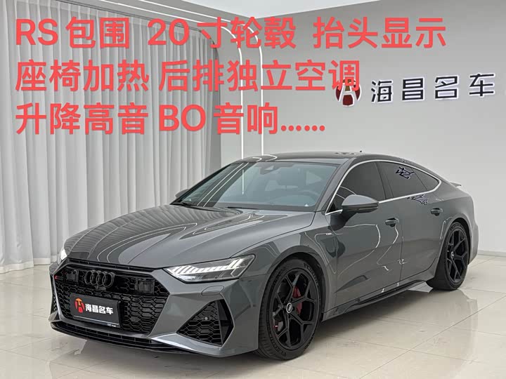 2022 Audi A7 2022 45 TFSI Premium Selection