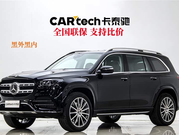 Mercedes-Benz GLS 2023 Facelift II GLS 450 4MATIC Luxury