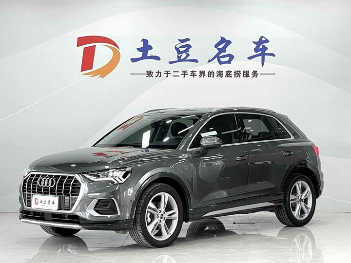 2023 Audi Q3 2023 35 TFSI Fashionable and Elegant Model (1.4T)