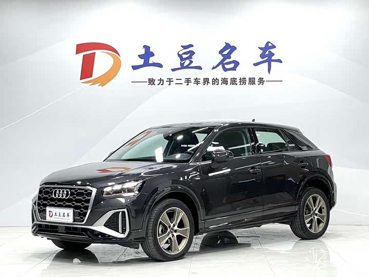 2023 Audi Q2L 2022 35 TFSI fashionable and dynamic