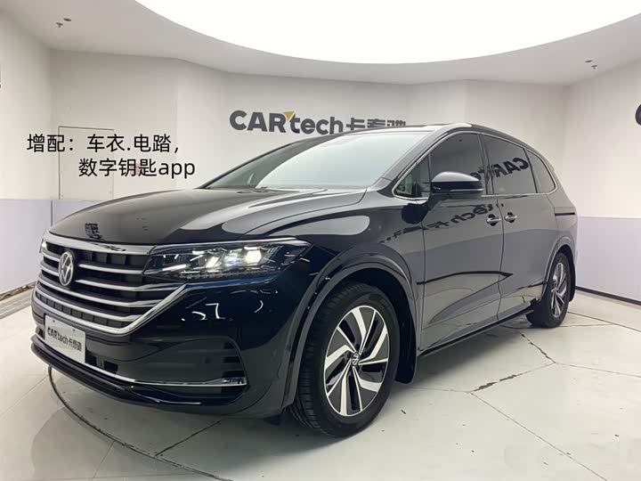 2024 Weiran 2023 Model Facelift 380TSI Zunchi Edition