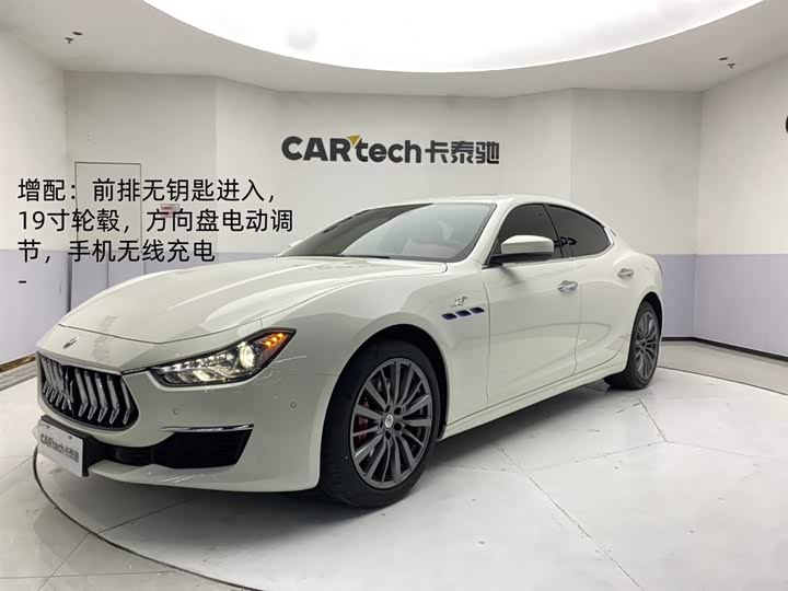 2021 Ghibli 2021 2.0T Edge Edition