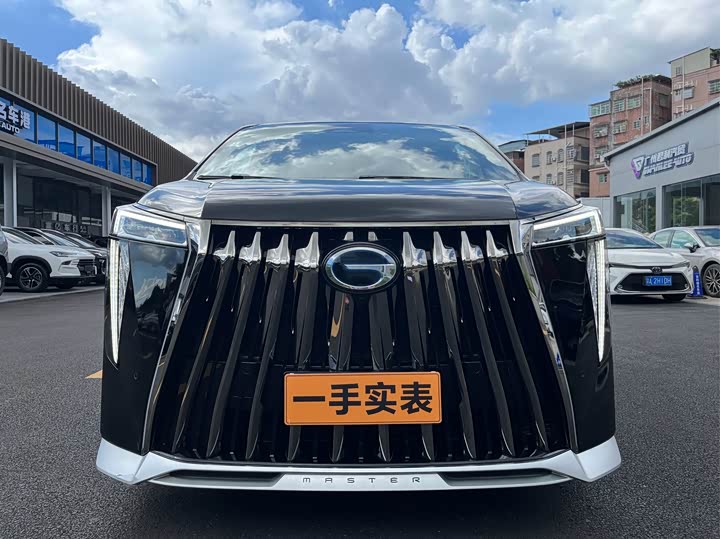 Trumpchi M8 2023 Grandmaster Series Dual Engine Royal Edition