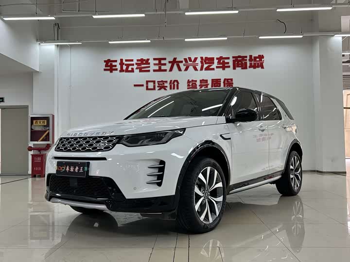 2024 Discovery Sport 2023 249PS R-Dynamic HSE Luxury Customized Edition