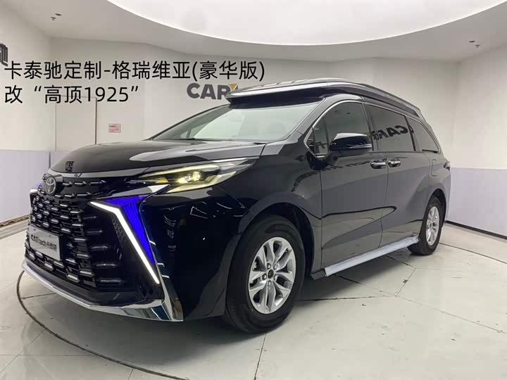 2024 Granvia 2024 2.5L Hybrid Comfort Edition