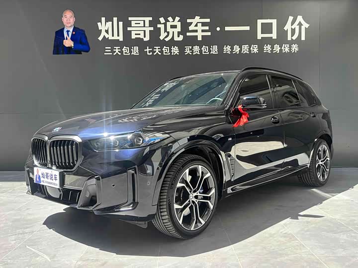 2026 BMW X5 2026 xDrive 40Li M Sports Night Package
