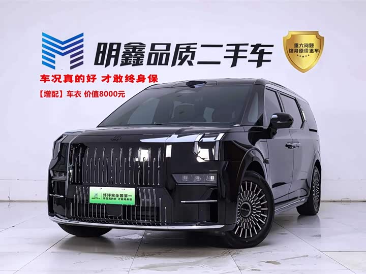 Jikrypton 009 2024 seven-seater aisle version 108kWh