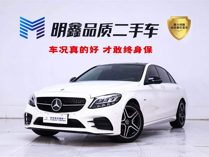 2021 Mercedes-Benz C-Class 2021 C 260 L Sport Star Edition
