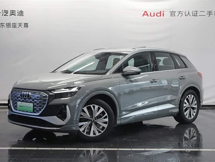 2025 Audi Q4 e-tron 2024 40 e-tron Enactus Edition