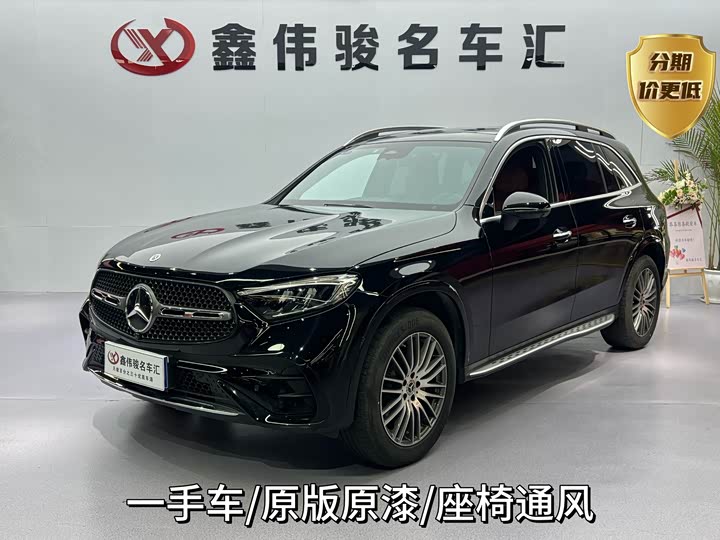 2024 Mercedes-Benz GLC 2024 GLC 300 L 4MATIC Dynamic 5-seater