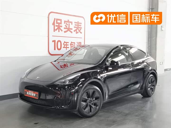 2024 Model Y 2023 rear-wheel drive version
