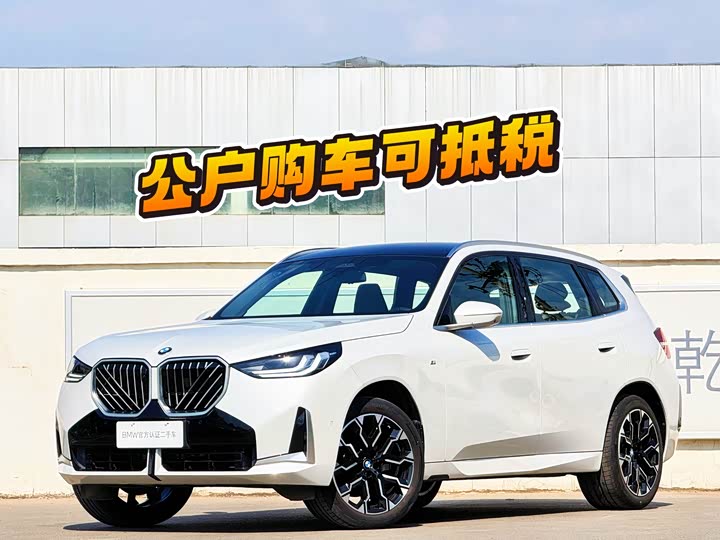 BMW X3 2025 xDrive30L Leading Type M Sports Package