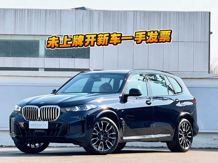 BMW X5 2025 xDrive40Li M Sport Night Package