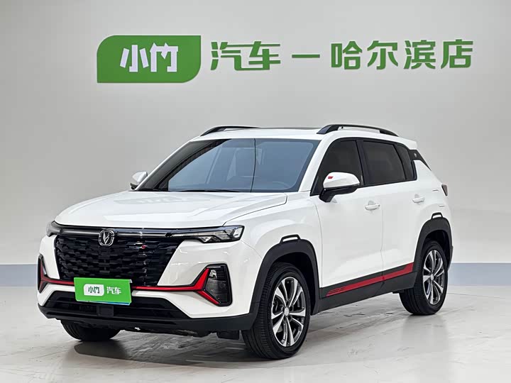 Changan CS35PLUS 2023 Enjoy Edition 1.4T DCT Luxury Model