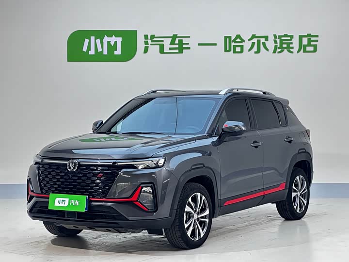 Changan CS35PLUS 2021 facelift Blue Whale NE 1.4T DCT luxury model
