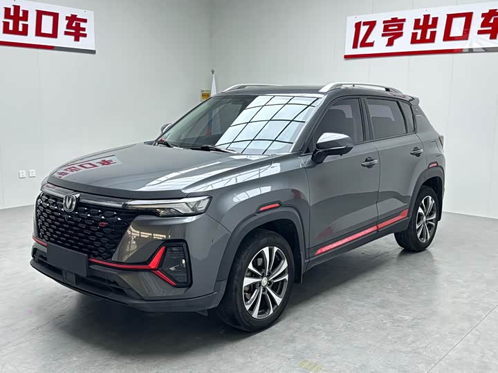 Changan CS35PLUS 2022 Blue Whale NE 1.4T DCT luxury model