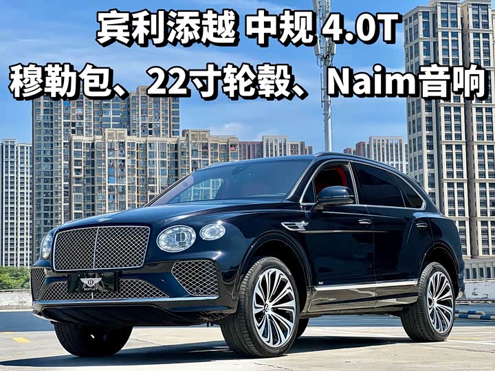Bentayga 2022 model 4.0T V8