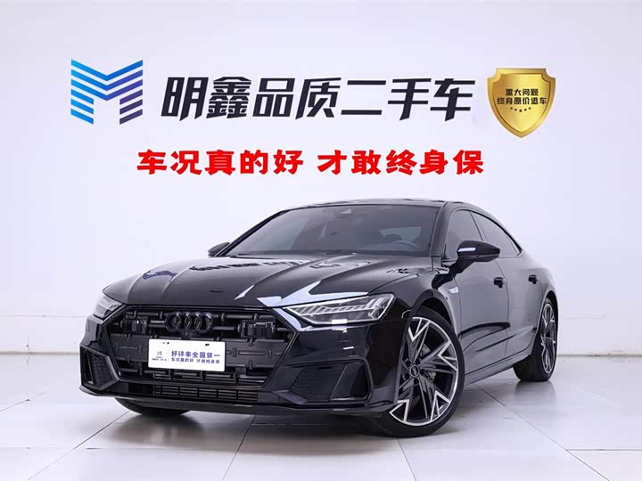 Audi A7L 2023 45 TFSI quattro S-line Black Warrior Edition