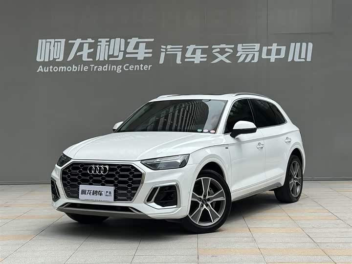 Audi Q5L 2022 45T luxury and dynamic model
