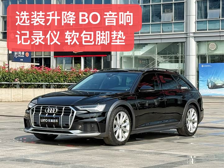 Audi A6 (imported) 2022 allroad quattro explorer 55 TFSI exclusive off-road model