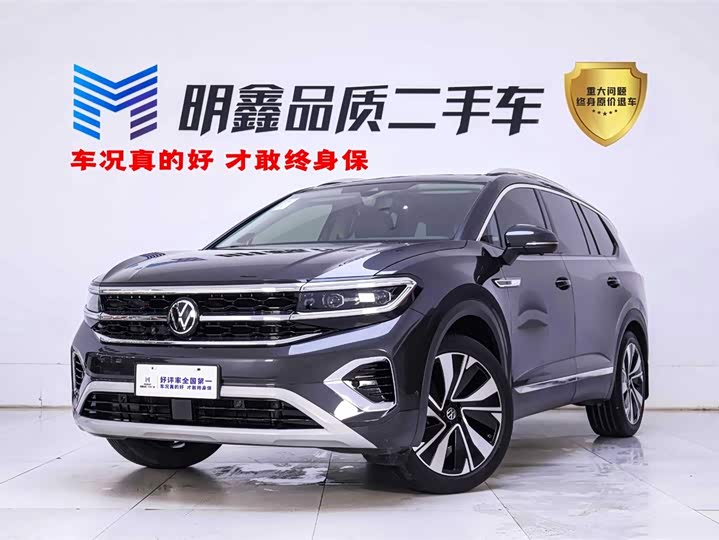 Lanjing 2022 380TSI four-wheel drive flagship Shengjing Edition 7 seats