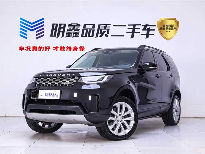 Discover 2024 360PS S
