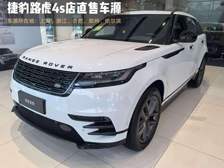 2026 Range Rover Velar 2026 250PS Dynamic SE