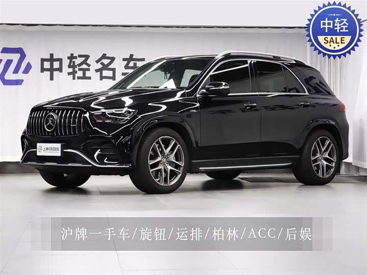 Mercedes-Benz GLE AMG 2024 AMG GLE 53 4MATIC