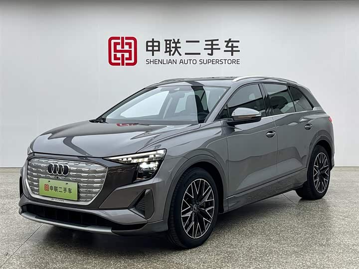 Audi Q5 e-tron 2023 model 40 e-tron star type brocade suit