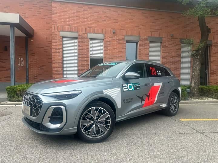 Audi Q5L 2026 2.0T Exclusive Edition for Ten Million Users