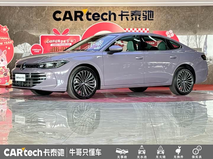 Passat 2025 Pro 380TSI Longyun Edition