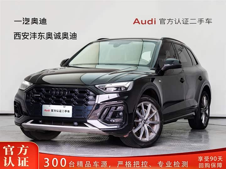 Audi Q5L 2022 40T luxury and dynamic model
