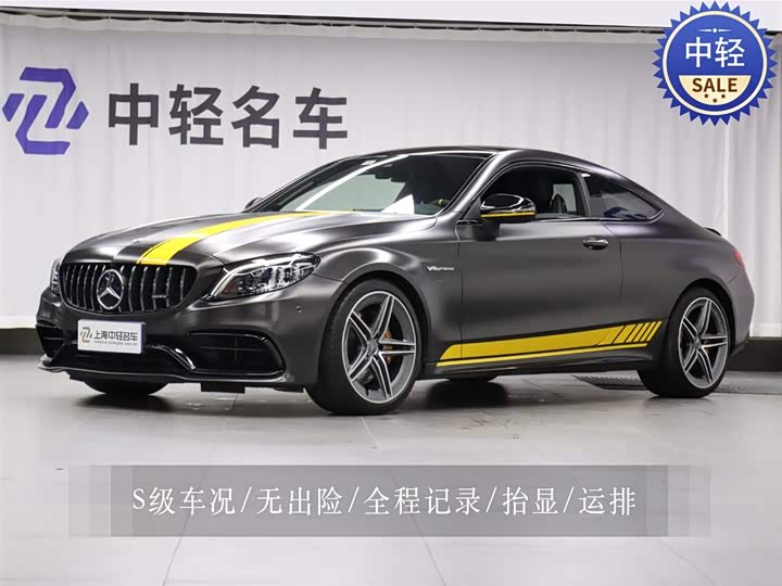 Mercedes-Benz C-Class AMG 2021 AMG C 63 Coupe