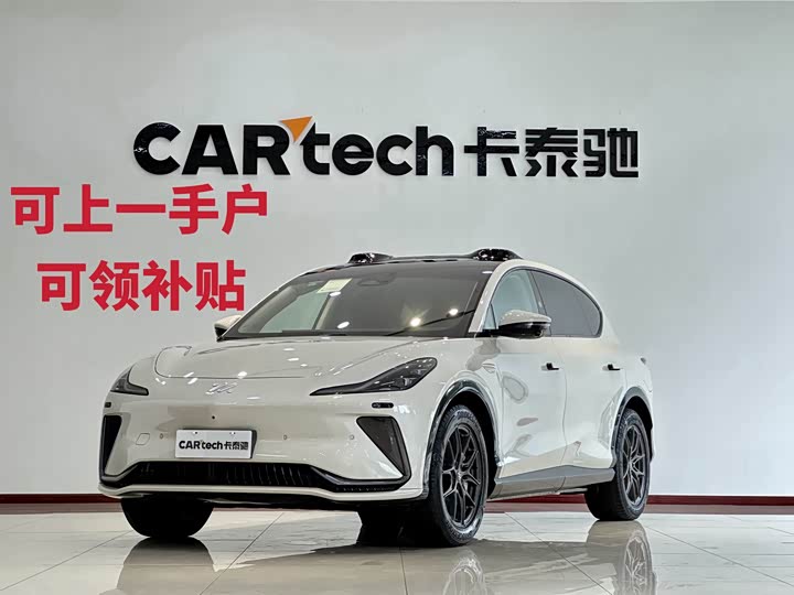 Zhiji LS7 2024 90kWh Max Elite rear-wheel drive version