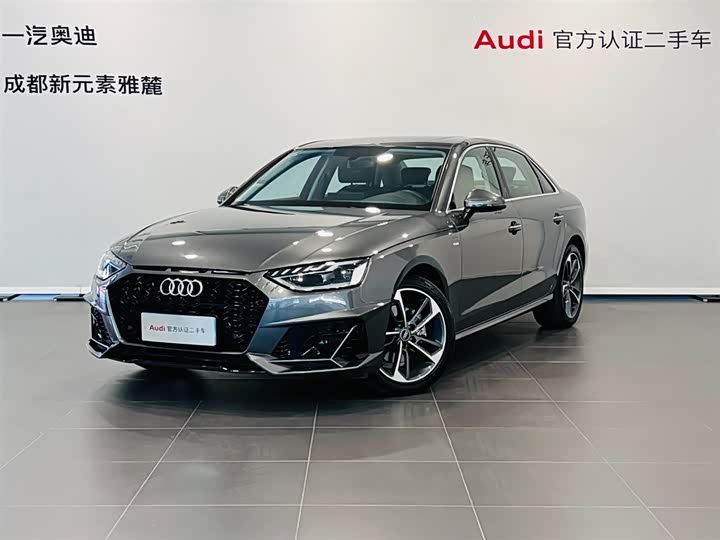 Audi A4L 2023 40 TFSI Fashionable and Dynamic