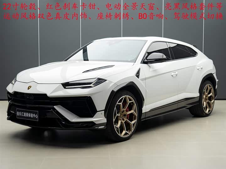 Urus 2023 4.0T V8 S