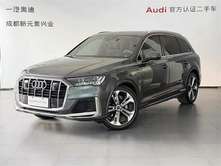 Audi Q7 2020 55 TFSI quattro Extreme Exclusive Edition