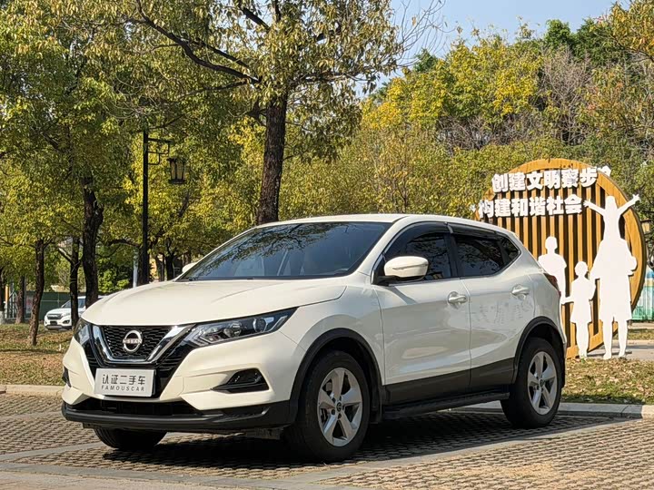 Qashqai 2023 Classic 2.0L CVT XV Comfort Edition