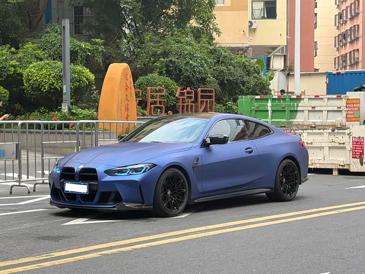BMW M4 2022 M4 Coupe M xDrive Thunder Edition