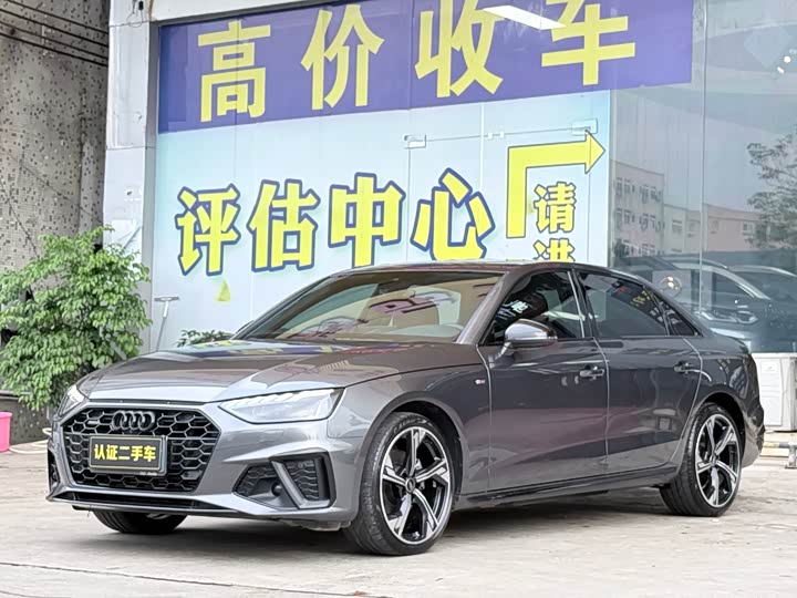 Audi A4L 2024 40 TFSI Luxury Dynamic (Starry Night Edition)
