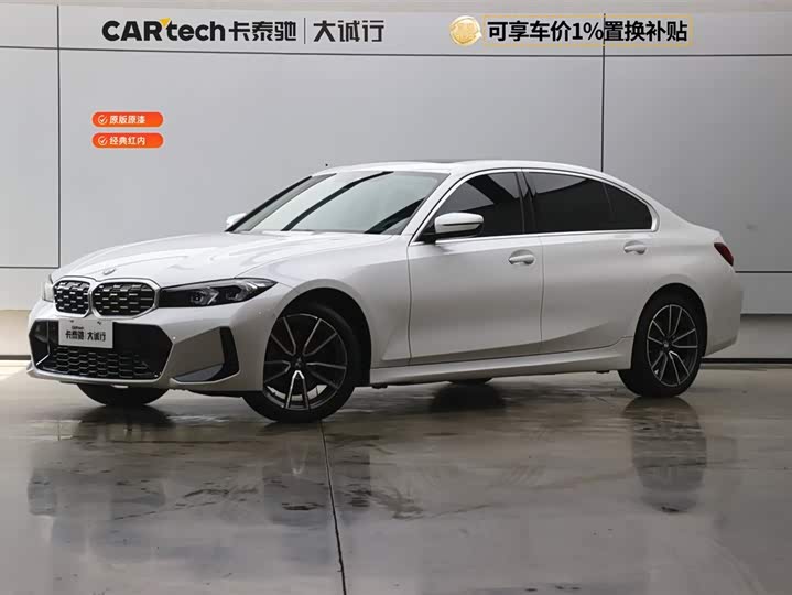 2024 BMW 3 Series 2024 325Li M Sports Package