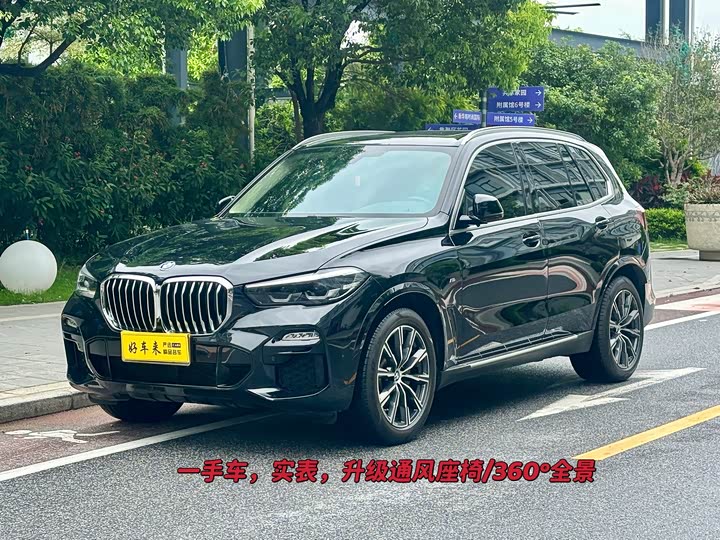 BMW X5 (Imported) 2021 xDrive30i M Sports Package