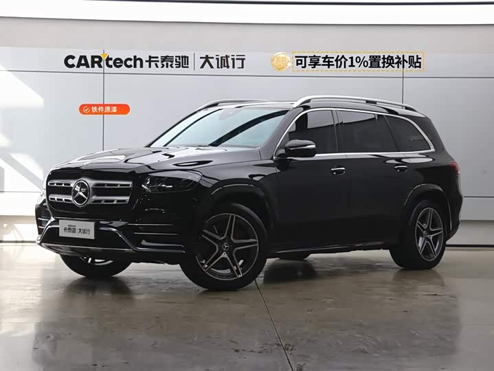 2023 Mercedes-Benz GLS 2022 facelift 2 GLS 450 4MATIC fashionable model