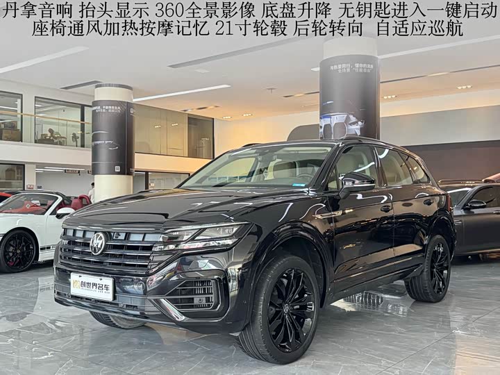 Touareg 2021 3.0TSI Ruizun Edition