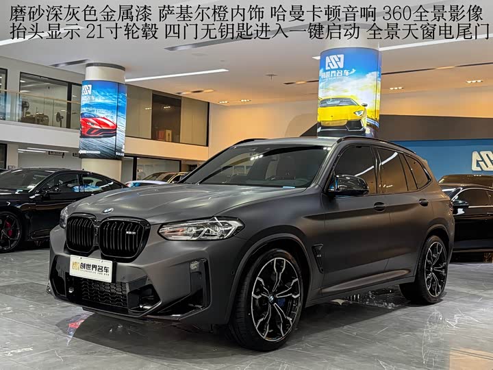 BMW X3 M 2022 X3 M Thunder Edition