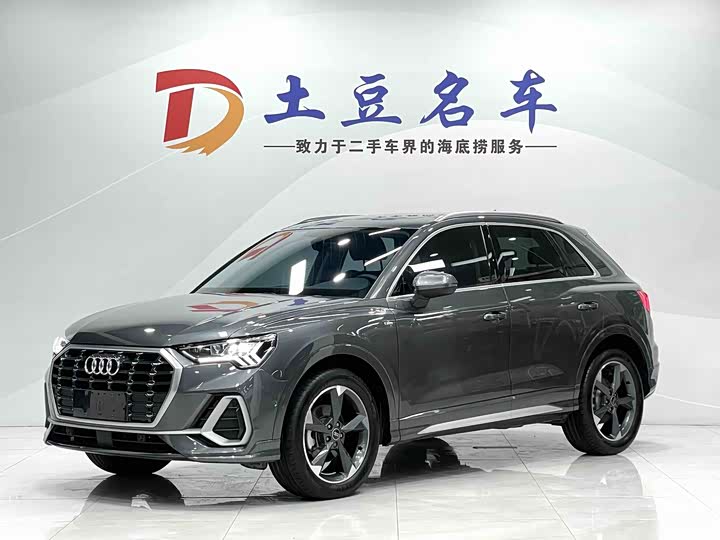 Audi Q3 2023 35 TFSI Fashionable and Dynamic (1.4T)