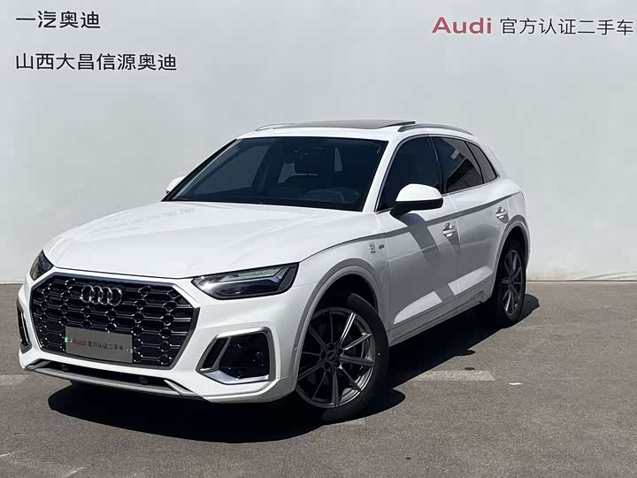 Audi Q5L 2023 45T luxury and dynamic model