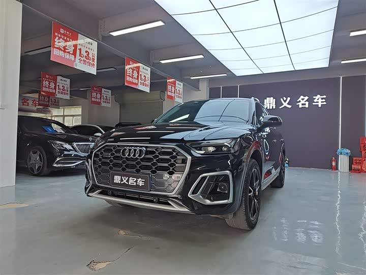 Audi Q5L 2022 40T fashionable and dynamic model