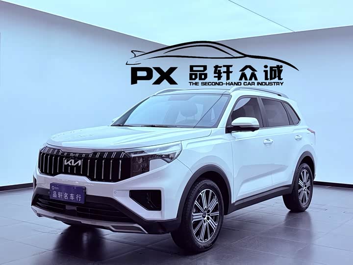 Zhipao 2021 Ace 2.0L Wonderful Edition